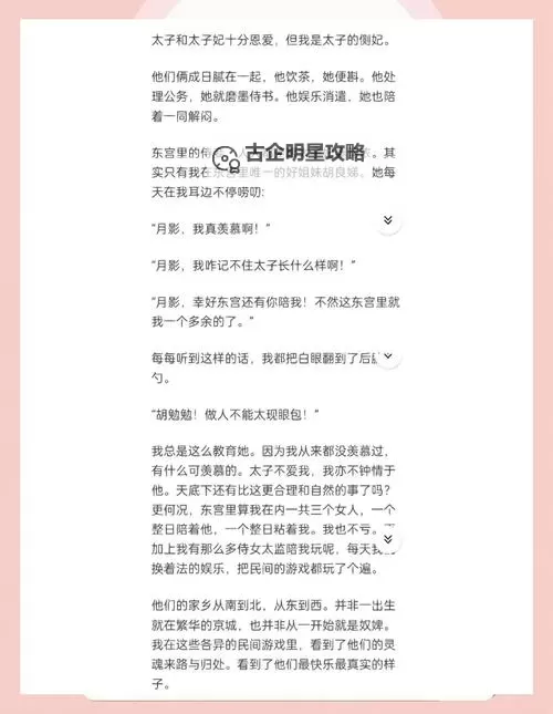 《深度解析:圆缺(1v1)全文阅读及全文推荐》图1