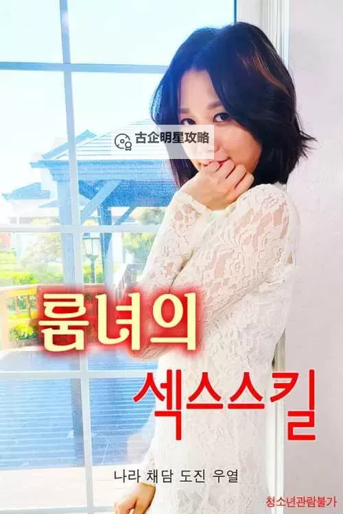 最新高清在线观看:免费在线观看最近中文字幕完整版HD电影图1