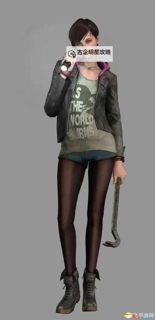 主角穿越到生化危机：危机中收女的生存之路图1