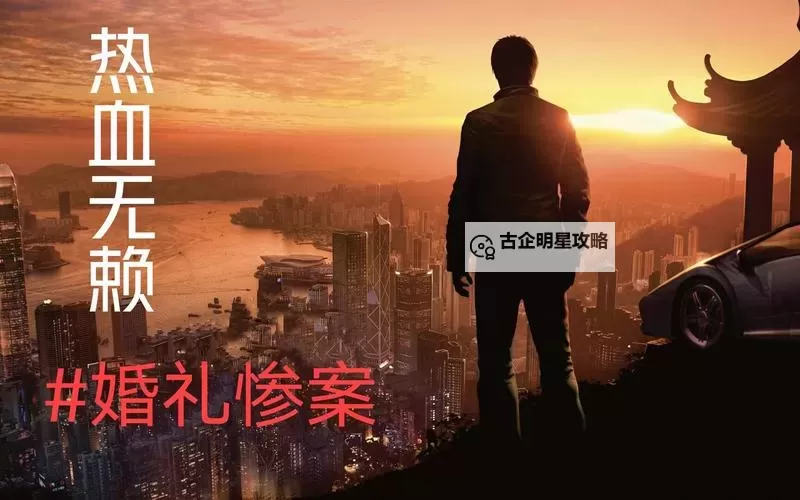 热血无赖入侵监控：揭秘密码错误背后的阴谋图1