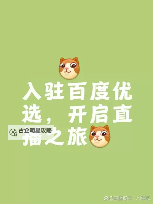 探索精彩世界尽在俺去啦在线:你的优选娱乐平台图1