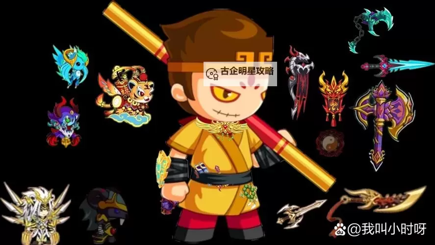 造梦无双:南天门11万悟空展开壮阔幻梦之旅图1