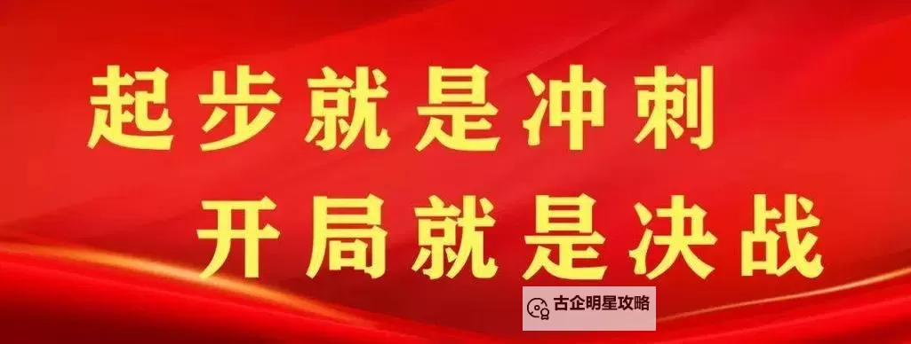 用全力冲刺，用点力快到了视频精彩瞬间图1
