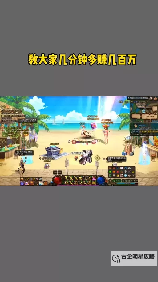 探索100版本浓缩的纯洁之骸怎么得的办法与技巧图2