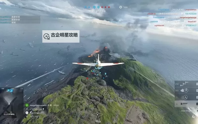 战地5飞机怎么开第三人称详解与操作指南图1