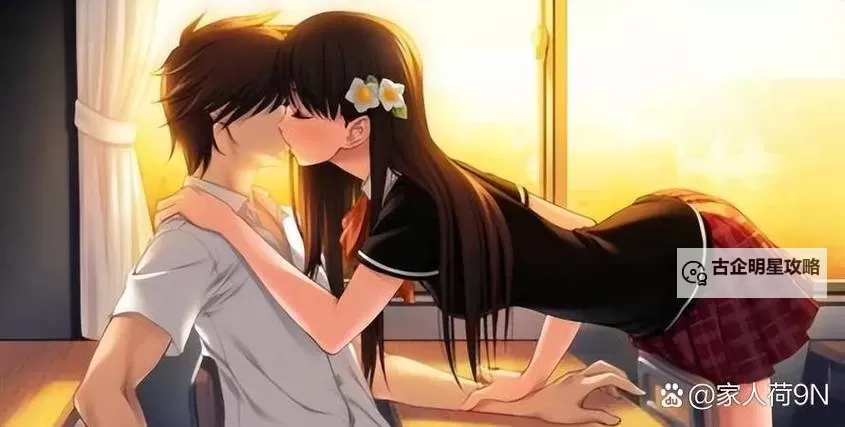 两个人羞羞的漫画：温馨又动人的心动瞬间图1