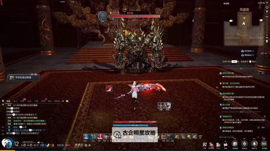 加入精彩纷呈的剑灵交流群,共享游戏攻略与热血时刻图1