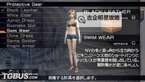 《寄生前夜第三次生日皮肤：暗藏的秘密与新生的希望》图1