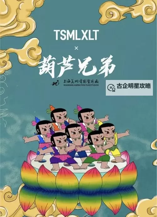 葫芦娃黄色软件:经典动画元素与现代软件的完美结合图1