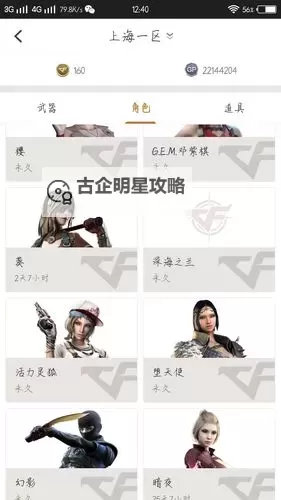 龙啸堕天使有横劈吗:揭秘战斗中的特殊技巧图1