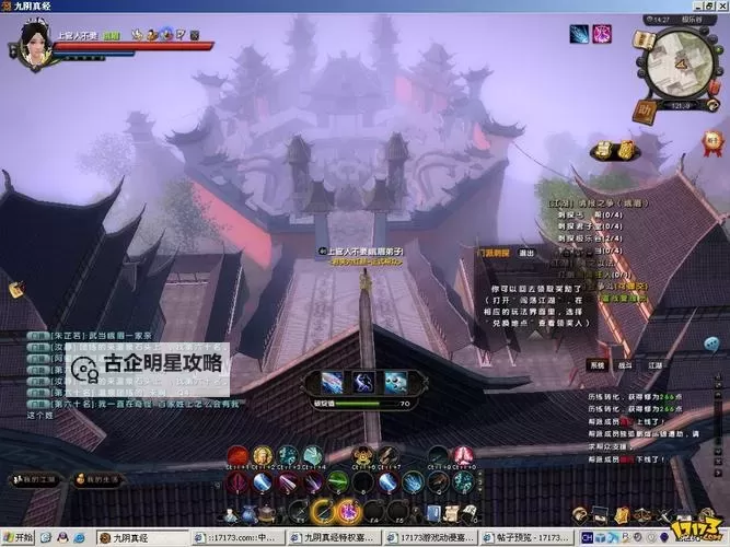 九阴真经2023五一新区全新上线,开启武学盛世新篇章图1