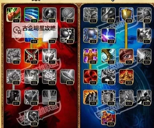 英雄联盟雷霆咆哮找不到?解决方案全解析图1