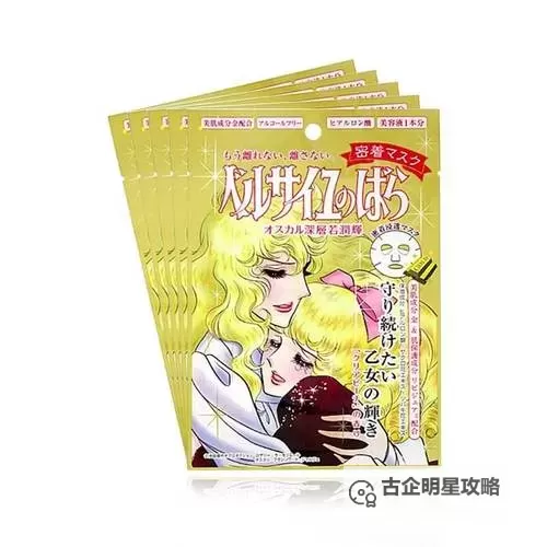 揭秘日本三色网:日本网络文化中的彩色密码图1