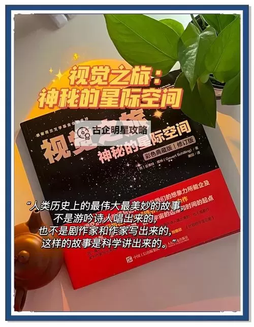 探索免费 xaxjalapskx的神秘奥秘与实用指南图1