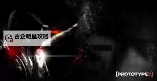 虐杀原形2升级了不能加点:原因分析与解决方案图1