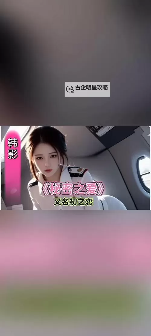 最新发布:最近中文字幕大全免费版在线百度免费在线观看指南图2