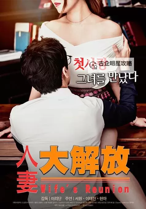 日韩第一页在线观看:畅享高清在线最新影视资源图1