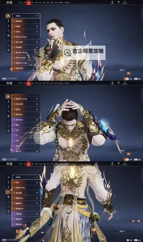 开启传奇之路：御剑红尘主播的开局号大揭秘图1