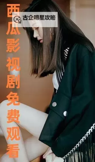 免费在线观看！看电影来5566免费播放，轻松享受高清影片图1