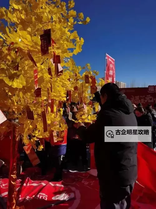 精彩活动:猜灯谜得红包,双色球大奖等你拿图1