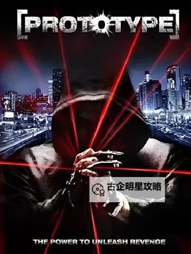 可以在手机上玩虐杀原形的软件推荐与攻略图1