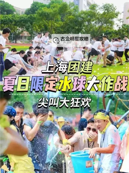 欢乐夏日狂欢:尖叫喷泉(爱吃冰棍)日盛大开启图1