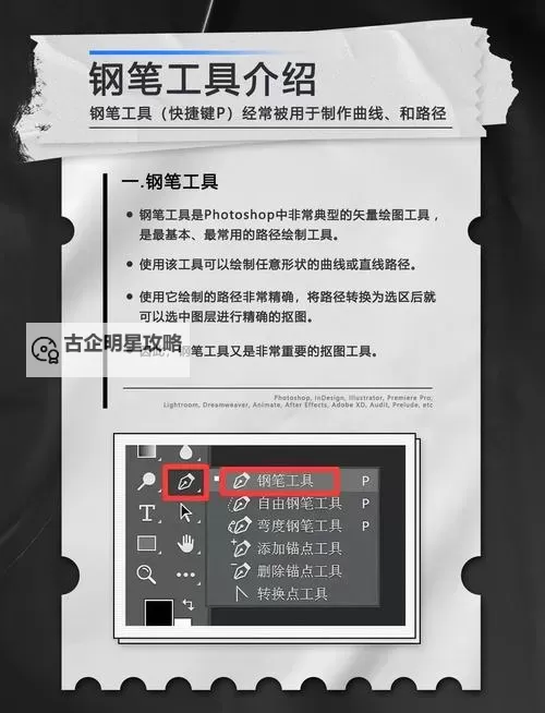 如何锻造武器:从入门到精通的详细指南图2