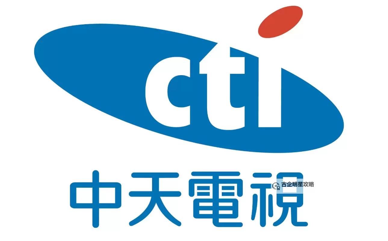 中天新闻在线观看：最新即时资讯尽在掌握图1