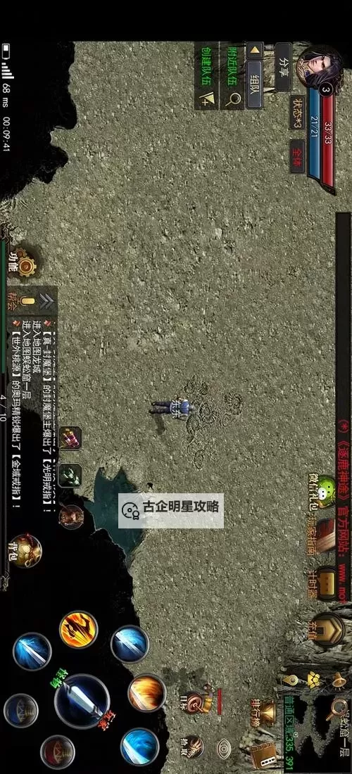 探索最佳体验:神途单职业打金版全新攻略与玩法分享图2