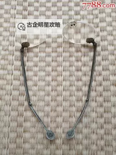 苹果手机怎么看聚宝斋:操作指南与详细步骤图1