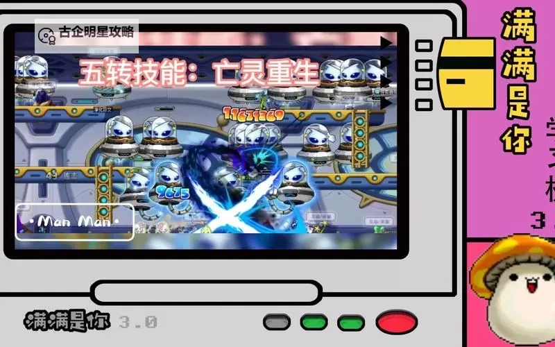 冒险岛恶魔复仇者怎么创建详细指南解析图2