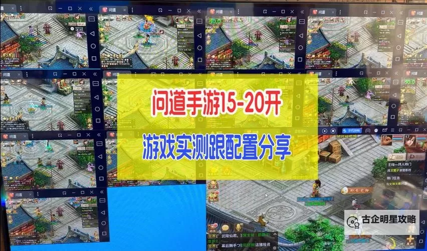 问道手游鬼气怎么快速获得：高效获取攻略与技巧讲解图1