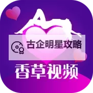 黄色天天影视:最新热门精品视频尽在这里图1