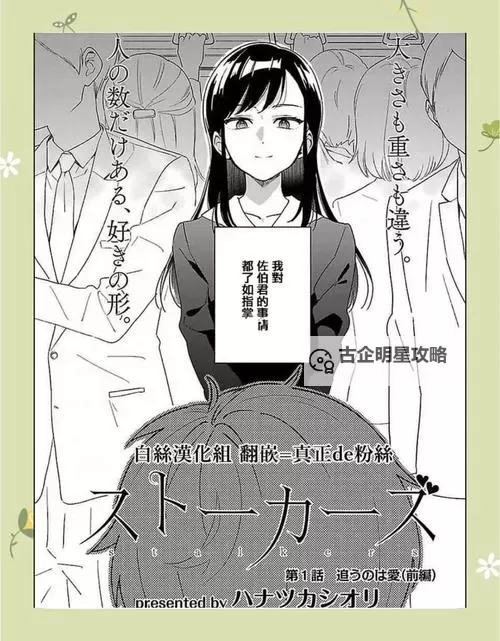 探索精彩无限:尽在在线漫画178官网,尽享优质漫画资源图1