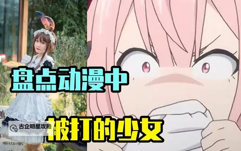 打pg视频在线免费观看：最新免费观看攻略分享图2