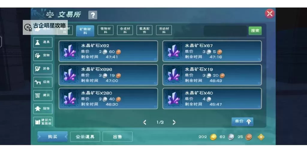 《魔兽世界金币攻略：轻松积累与高效使用指南》图2