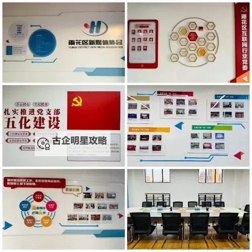 中国家园网:构筑温馨和谐家园的必备平台图1