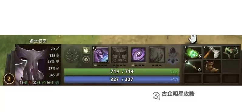 Dota虚灵之刃:掌控虚空的终极利刃攻略图2