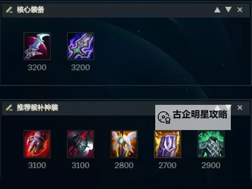 LOL赵信最契合的神话装备全解析:最佳装备选择指南图1