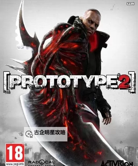 虐杀原形2升级了不能加点:原因分析与解决方案图2