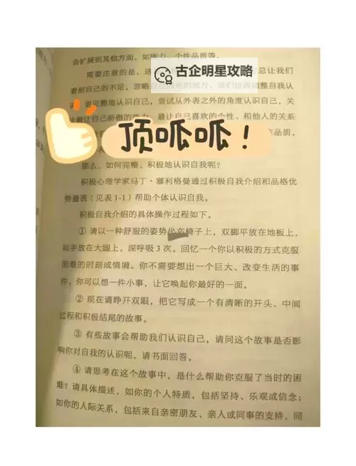子向我提性要求我怎么办：应对方法与心理建议图1