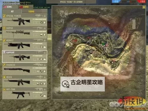 战地2秘籍怎么发：详细操作指南与技巧分享图2