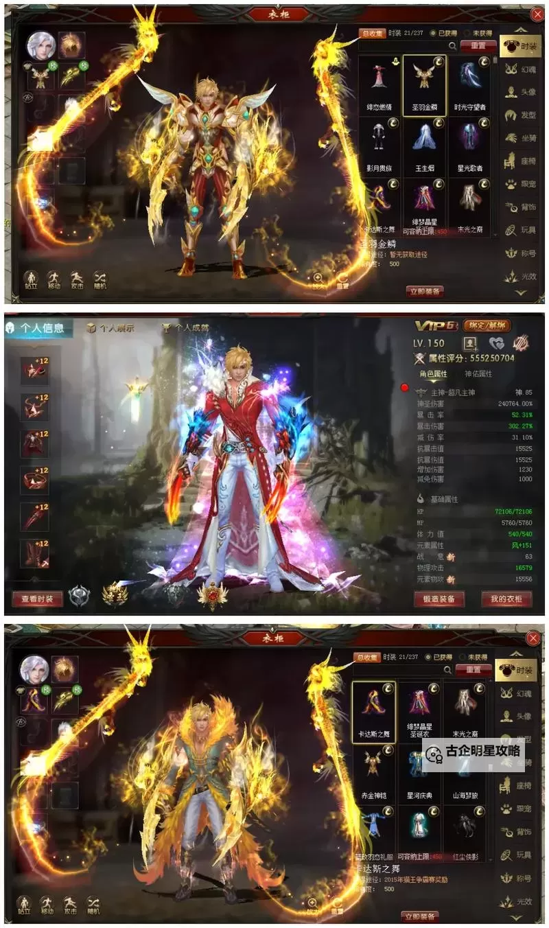 魔域血族被连击怎么办?应对连续攻击的最佳策略图2