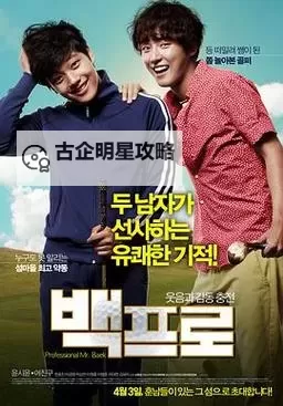 探索极速体验：亚洲阿v天堂手机版最全攻略图1