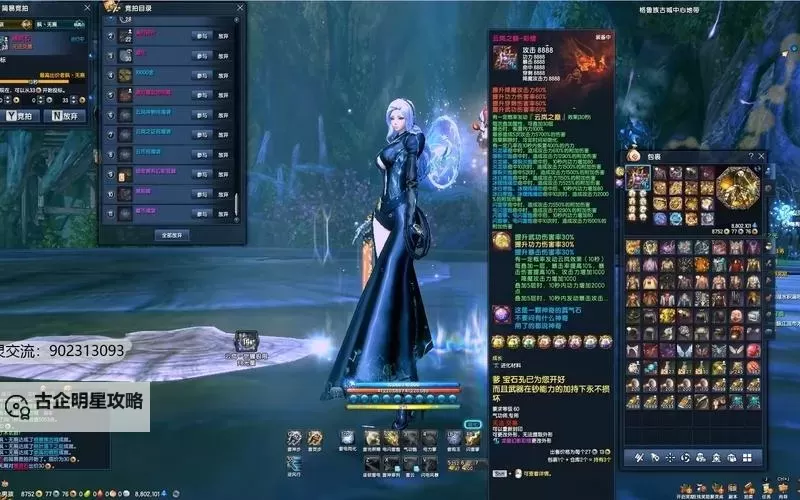 剑灵黑月15段武器怎么转T1详细攻略指南图2