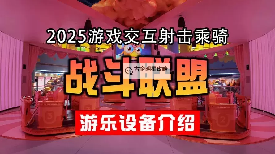 探索独享激情的盛典：尽在180合击网站图1