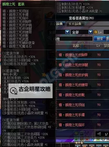 DNF改版后改恶套是不是废了?详解最新变化与实战价值图1