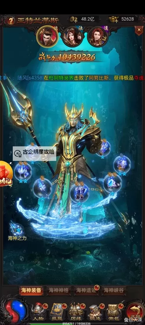 魔兽世界赤焰腾武：燃情再现新时代的巅峰传奇图1