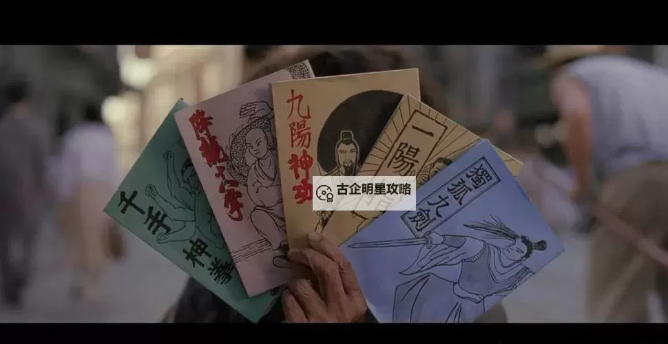 九阴真经第一土豪:武林霸主的崛起与传说图1