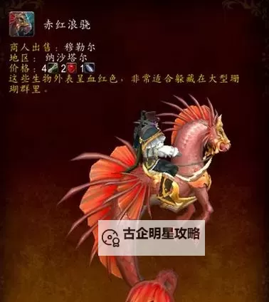 魔兽世界时沙之瓶多少钱？最新价格全攻略图1